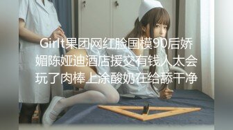 麻豆传媒 MCY0073 兼职外送操上大胸女老师 凌薇【水印】