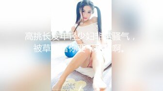 皇家华人-无疫苗下的愤怒尾行强奸护理师