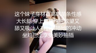 ?丝控玉足? 91t神爆肏极品开档黑丝御姐 粗硬肉棒女上位顶刺G点好爽 鲜嫩龟头刮蹭敏感嫩肉 爆射宫口注入精华