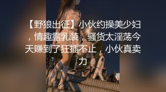 《高能预警✅重磅》推特知名网红身材颜值巅峰极品人造外围CDTS【manow】解锁私拍~各种自慰调教啪啪3P你想要的都有 (6)