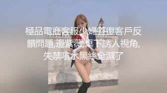   91C仔团伙漏网大神重出江湖老司机探花约草170CM长腿模特外围女穿着黑丝高跟草妹子表情销魂