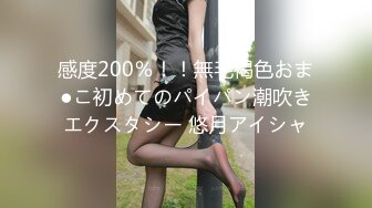 【新片速遞】  4-20新片速递《哥哥我卖身还债》两个欠网贷美女人体寿司和大款粉丝3P啪啪