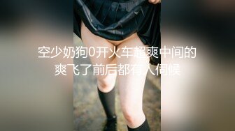 TP小表妹洗香香