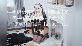 【极品❤️风韵女神】米菲兔✿ 女仆の诱惑吊带黑丝嫩穴 一碰就湿润待插 后入顶撞蜜桃臀 激荡回响 精液内射灌满蜜穴流出