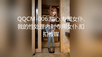 大学生情侣的小日子很惬意啊开好房间等待妹子到来，青春活力肉体火热充满趴上去就鸡巴插入啪啪大力进出