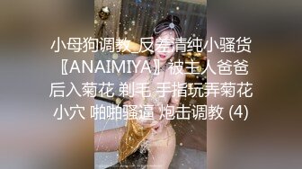 SWAG 女神约炮开门後竟有两个男人 意外成了多人运动 Nana