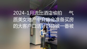 小仙女边和男友开黑打野边和我打炮