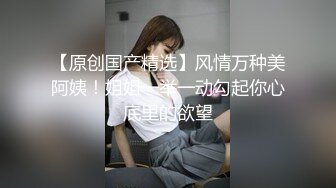 最新网红少女押尾猫2019性爱欲望收官之作-跳蛋调教玩穴 调教后女上啪啪做爱 无套骑乘直顶花芯 高清1080P版