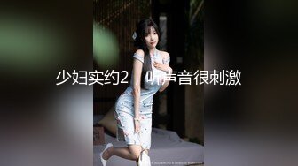 二代CC 极品美少女束缚肛交调教 后庭异物臀搐痉挛 干翻双穴 内射肉便器小母狗