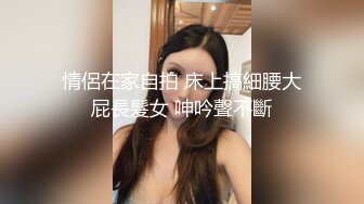 爆射我的骚女友，达人认证