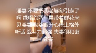 【钻石级推荐】蜜桃传媒国产AV剧情新作-暴富父子共享一女齐操