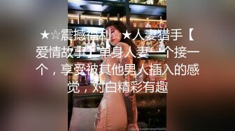 没有一个女人不爱大鸡巴，粗屌没入嘴巴小穴打桩（完整53部简芥看