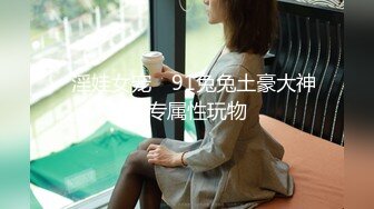 【反差婊子】超多漂亮淫妹淫妻淫女友啪啪口交自慰大合集 2 (5)