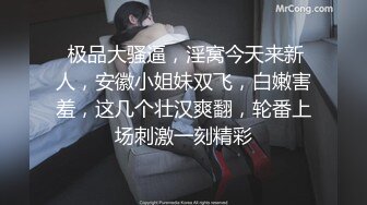 【小夏探花】小姐姐鲍鱼还挺粉，小哥爱不释手，吻遍全身，激情如火水声潺潺，角度完美手法专业