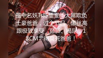 甜美清秀小美女笑容很愉悦让人心动 极品美腿