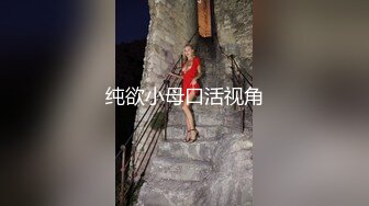 最新8月重磅核弹！推特肥臀大奶淫妻【在人前羞耻地露出内裤】SVIP付费福利，肛交啪啪人前露出花样多非常牛逼 (1)