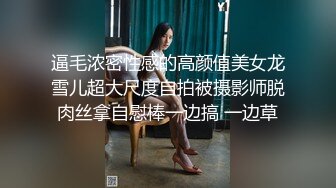 台湾攻守兼备四爱SM女王「queena」OF调教私拍 可S可M 滴蜡浣肠足交多P乱交和白人约炮【第二弹 (3)