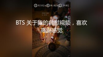 【自整理】阿嘿颜小母狗的胸前有一对大白兔，啪啪啪的时候还会蹦蹦跳跳的真可爱！【373V】 (240)