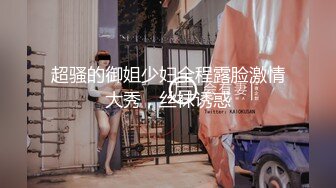 4.偷拍姐姐工作的样子，紧致小屁股