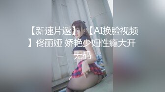 最新厕所偷窥一身运动装的高颜值美女嘘嘘