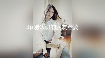 【办公室激情性爱】极品身材小白领，白虎嫩穴大长腿美乳，直接摁到办公桌无套内射