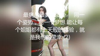 宅男爆乳女神美少女九尾狐狸M會員VIP版之情趣黑絲過溪襪 極品爆乳+黑絲美腿+超嫩美鮑+白漿 高清1080P完整版