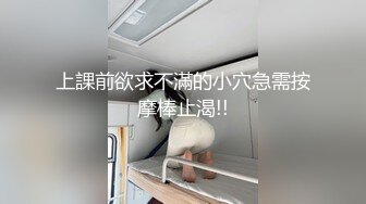 【下】饭店偶遇离家出走的高三体育生 让哥哥帮你一夜长大成人吧～