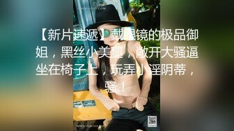 被最讨厌的性骚公公弄得持续高潮的人妻