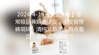 【最强档❤️91大神】美少女杀手『最爱萝莉』高清HD增强版❤️E奶高颜值女神车震 极品野模破处最终章 后入被操哭