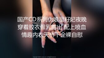  纯情小骚妹露脸被小哥哥们轮草，全程露脸大秀直播，跟狼友互动撩骚听指挥