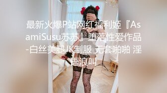 【秦总会所探花】现在会所妹子质量越来越高，漂亮少妇，00后嫩妹各有千秋，小伙一夜潇洒 (4)