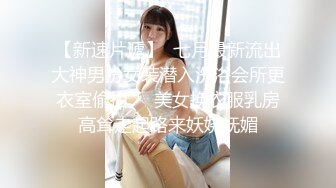 【新片速遞】最新JVID高颜值SSS级甜美女神▌婕咪 ▌爆乳鹿角家政女仆 白虎蜜穴强势插入 唯美性交童颜巨乳91P1V【水印】