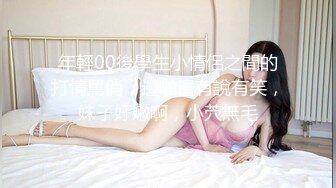 【麻豆传媒】nhav-031 约炮清纯性感小少妇-念念