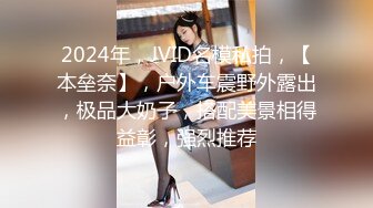 高颜值女神【冉北北】丝袜大长腿蜜桃臀尤物白皙大奶多毛粉穴特写情趣黑丝诱惑