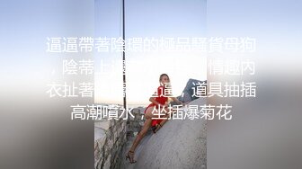 【绝版女女】八爷和琳琳超狠收拾可怜女M双视角bf109992