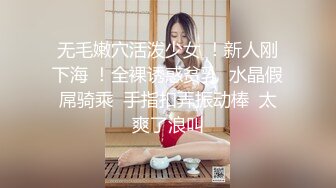 【新片速遞】Ts王恩琦三姐妹调教一老板：妈妈操得你舒服吗，叫妈妈，贱逼大点声。场面妖性好强，一般人镇不住啊！