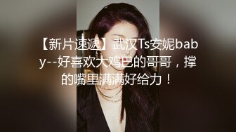 櫻花妹一流吸功與鮑魚夾