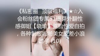 【Olivia】Stripchat来了一个极品，童颜巨乳小萝莉，小小年纪懂得真多 (4)