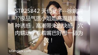  性感黑丝小高跟 性感火辣身材小女友出墙偷吃，在别人家简直十个饥渴小荡妇