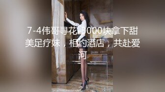 2023-11-16【赵探花】酒店约操外围小少妇，168CM苗条大长腿，后入爆操