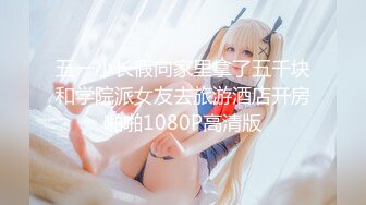 长春冰冰日常随拍！祝大家玩的开心！0431