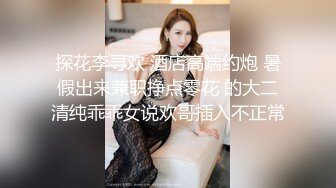 姐夫爆草小姨子全程露脸，这大鸡巴真猛各种体位蹂躏小婊子，激情上位抱着吃奶子站起来草，浪荡呻吟不止