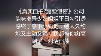 大叔网约170CM极品颜值大长腿美妞，坚挺白嫩奶子，身材很棒，埋头舔逼吸吮舔屌，抱着肥臀后入打哼哼骚叫1