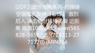 (ハメ撮りマスターD)(fc3347918)に我慢できず怒涛の４発射！暴発フェラ発射、中出し・顔射３連発の濃厚セックス。膣内観察特典付き！ (1)