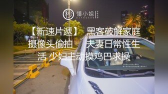 绝对骚的那种，脸庞看的我入迷