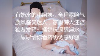 【微博网红 二阶堂】完整全部大尺度写真 内裤勒逼 露出肥美两瓣