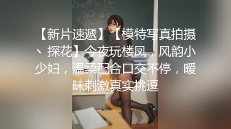 高颜值神级身材美眉