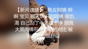  偷情电话查岗 美貌清纯女神的另一面，给男友戴绿帽，小穴正被大鸡巴操着被男友电话查岗