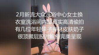 带骚老婆路边干一下都喷了