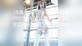 【超人气❤️美少女】欲梦✿ 超美圣诞特辑线下约啪 足交调教寸止射精 蜜穴包裹瞬间爽到窒息 骚语催精爆操狂射女神